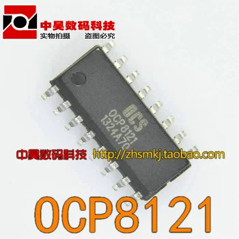 0CP8121 OCP8121 novi čip svjetla napajanja na LCD zaslonu SOP-16