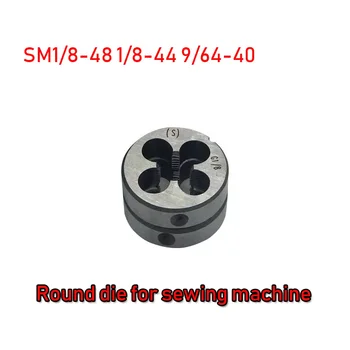 Okrugli matrica za šivaćih strojeva SM1/8-48 9/64-40 11/64-40 11/64-32