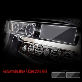 Za vozila Mercedes Benz S-Klase GPS navigacijski Film W221 W222 S350L-S500-2017 LCD ekran Zaštitni sloj Od kaljenog Stakla