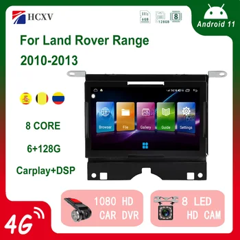 HCXV Auto Radio Android Player Za Land Rover Range Rover Sport Auto Stereo Carplay Inteligentni Sustav Multimedija GPS Navigacija