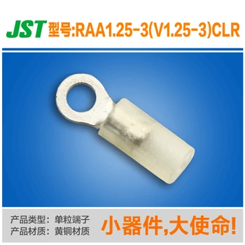 100pc Priključak JST originalna kontakt hladno mrlje s jednim prstenom RAA1.25-3 (V1.25-3) CLR