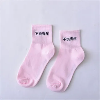 Ljetne ženske kratke čarape Koreja Japanski Pamuk Plamen Харадзюку Čarape za djevojčice Crtani Kaktus Pištolj Zabavne ženske čarape