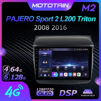 Auto radio Mototain 2 Din za Mitsubishi PAJERO Sport 2 Triton L200 2008 2016 Android 10,0 Mediji 4G LTE 6 G 128 G