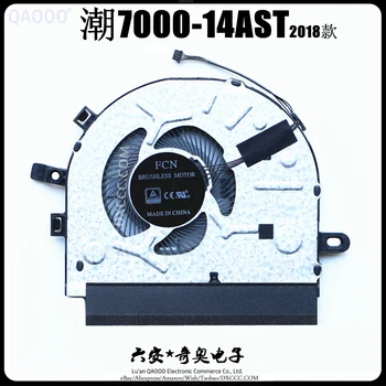 5F10N76460 cpu VENTILATOR Za Lenovo Chao7000-14AST od 320s-14IKB od 320s-15IKB Ventilator za Hlađenje procesora