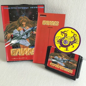 16-bitna Igraća Karta Gaiares SEGA MD U Kutiji Sa Vodstvom Za Sega Mega Drive Za Genesis