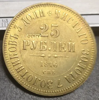 1876 Ruska carstvo 5 Rubalja - Aleksandar II / III Kopija 24-Каратная Позолоченная novčić