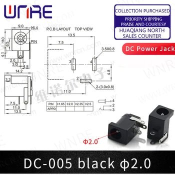 2/5pcs DC-005 SA Žicom Kabela za Priključak Napajanja dc Konektor DC005 Crna 5,5*2,1 mm 5.5X2.5 mm