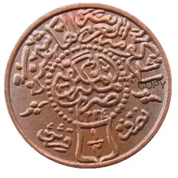SA(11)SAUDIJSKA ARABIJA - ХИДЖАЗ , 0,5 ПИАСТРА 1334 Fotokopirni kovanice od bakra