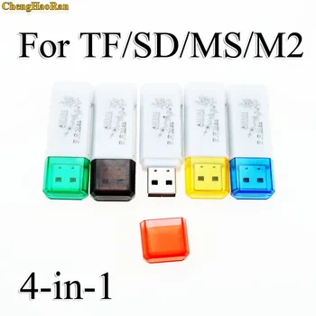4в1 USB 2.0 Višenamjenski Sve U 1 MS M2 SDHC TF MMC Micro SD U-Flash čitač kartice (Slučajna Boja)