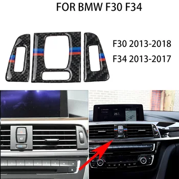 F30 карбоновое vlakana dekoracija unutrašnjosti klima uređaja na izlazu pogodan za auto naljepnice BMW 3GT serije F34 2013-2017