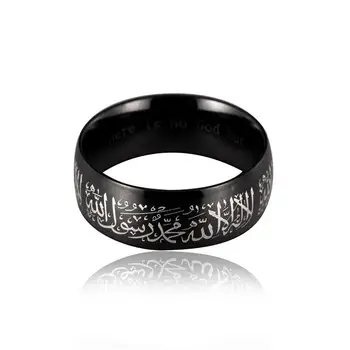 Moda Jednostavnost Od Nehrđajućeg Čelika Muslimanska Runa Metal Punk-prsten za muškarce u religioznom stilu Svakodnevno Šarm Nakit