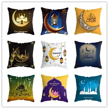 45X45 EID MUBARAK Navlake za jastuke Islamski Eid Mubarak Dekoracije za Dom Ramazan Dekor kurban-Bajram Ramazan Karim Muslimanska stranka