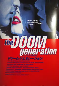 Generacija Dum Japanska KINEMATOGRAFIJA Art print Svila plakat Kućni Dekor