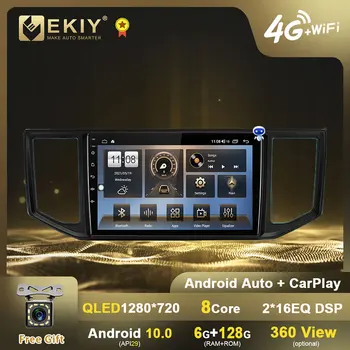 EKIY Авторадио 6 G+128 G DSP Android 10 Za Volkswagen, VW Crafter 2017-2021 Auto Media player, GPS Navigacija BT DVD Nema 2din