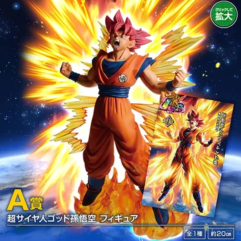 Бандай Poduzeća: Coogee 6-godišnjicu Dragon Ball Dokkan Battle 6 Goku Гохан Škrinje Pan Замасу Anime Kolekcija Modela Akcijske igračke