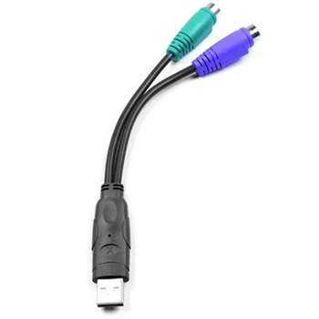 USB kabel za PS2 od muškaraca i žena Produžni kabel pretvarača adapter PS/2