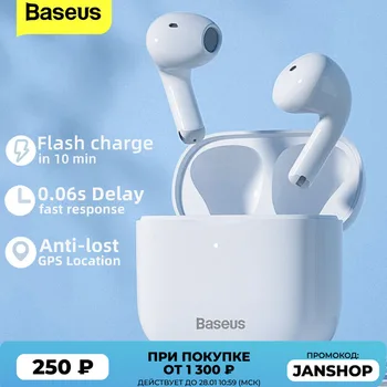 Baseus E3 TWS Pravi Bežične Bluetooth Slušalice 5,0 Slušalice Brzo Punjenje Slušalice Slušalice Za iPhone 12 pro Slušalice Xiaomi