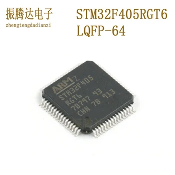 STM32F405RGT6 STM STM32 STM32F STM32F405 STM32F405RG LQFP-64 IC MCU