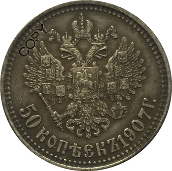 1907 rusija primjerak kovanice od 50 centi