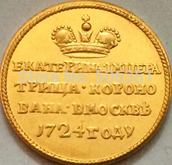24-каратные pozlaćeni ruski kovanice 1724 22 mm kopija